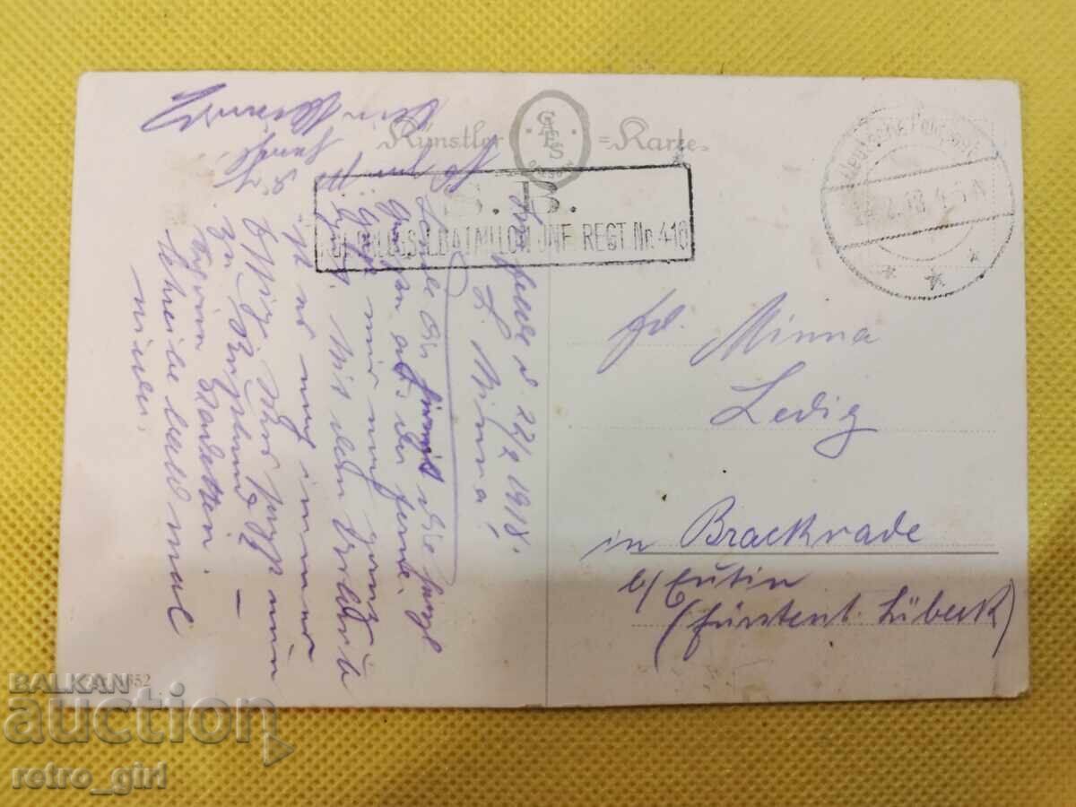 Fotografie veche, vedere Imperiul German, Primul Război Mondial cu preț € 6.90 | 13.50 BGN Fotografie veche, vedere Imperiul German, Primul Război Mondial cu preț € 6.90 | 13.50 BGN
