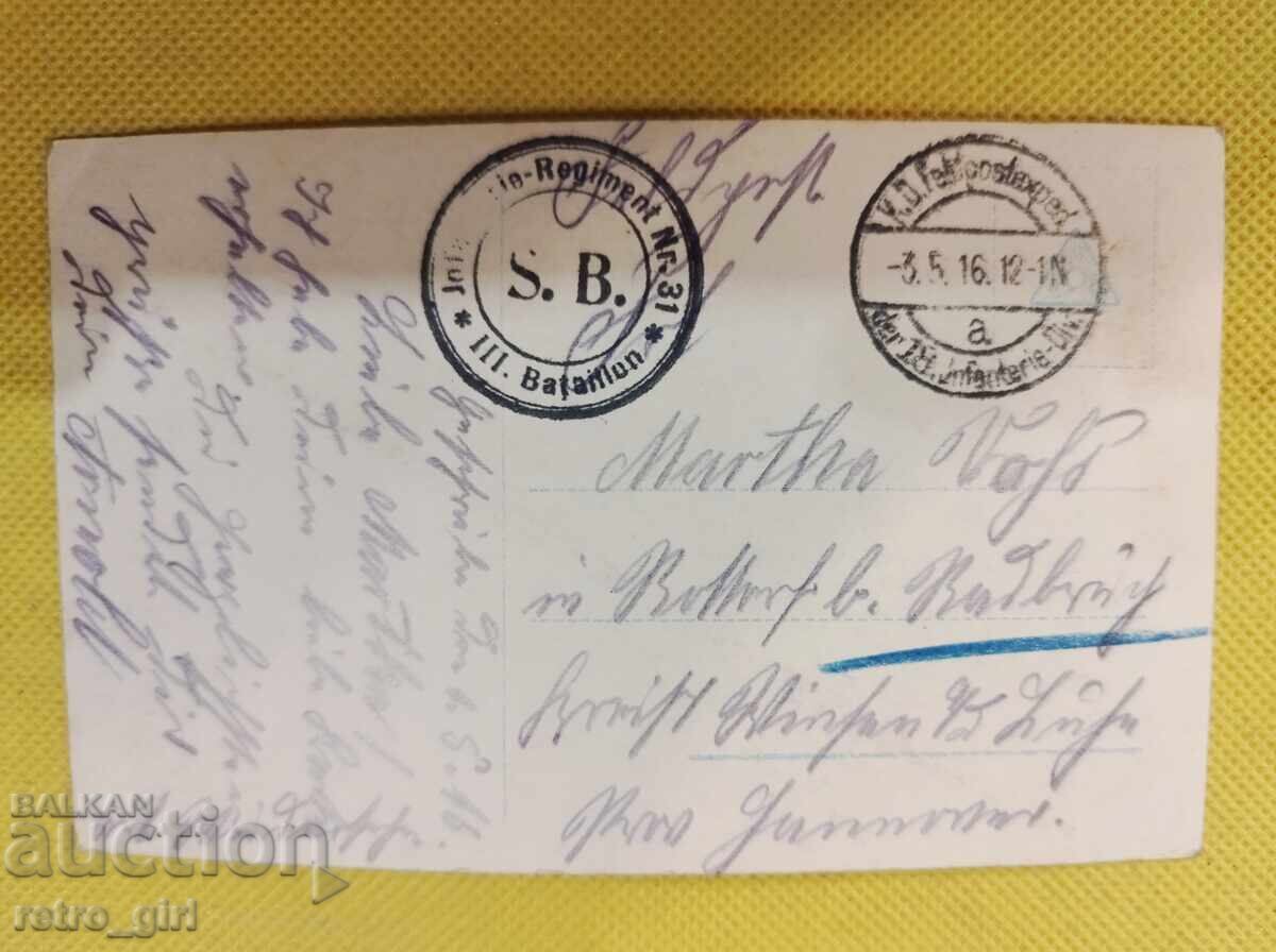 Стара снимка,картичка Герм. Империя, ПСВ. с цена € 6.90 | 13.50 лв. Стара снимка,картичка Герм. Империя, ПСВ. с цена € 6.90 | 13.50 лв.