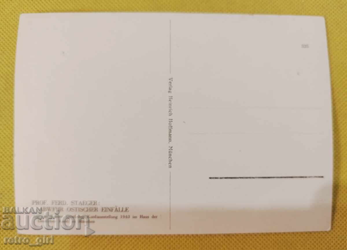 Стара снимка,картичка Трети Райх, ВСВ.. с цена € 11.90 | 23.27 лв.