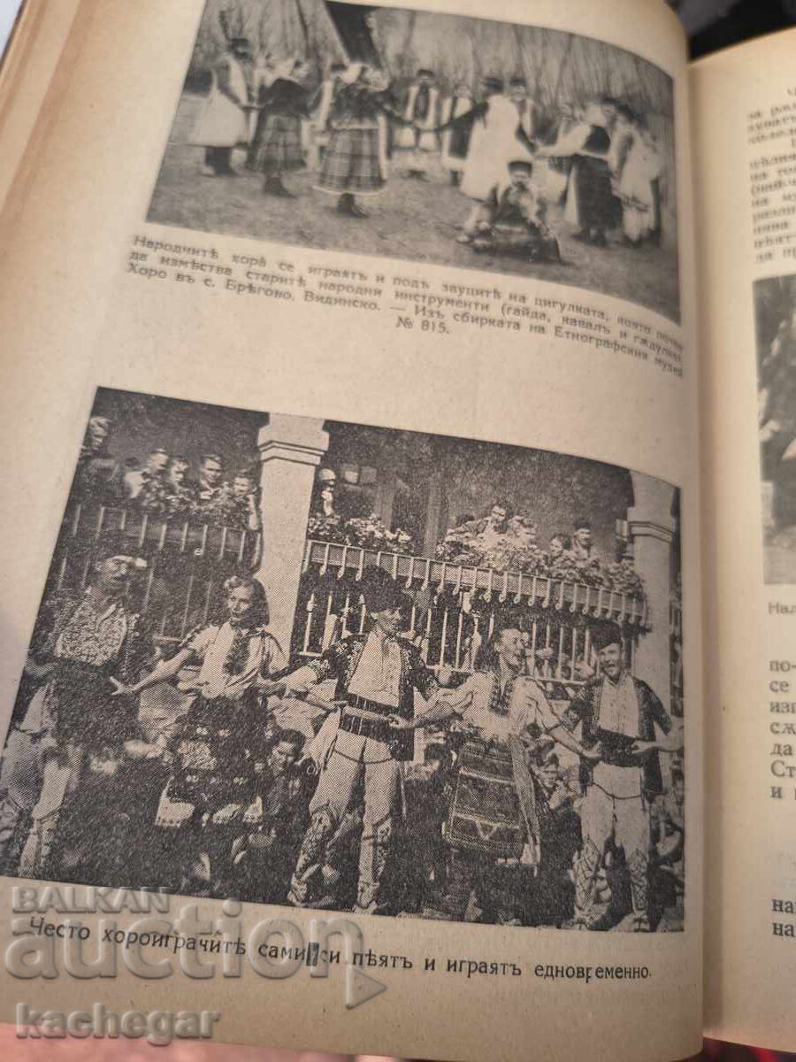 Coregrafie populară bulgărească Stoyan Djudjev - 5 Coregrafie populară bulgărească Stoyan Djudjev - 5