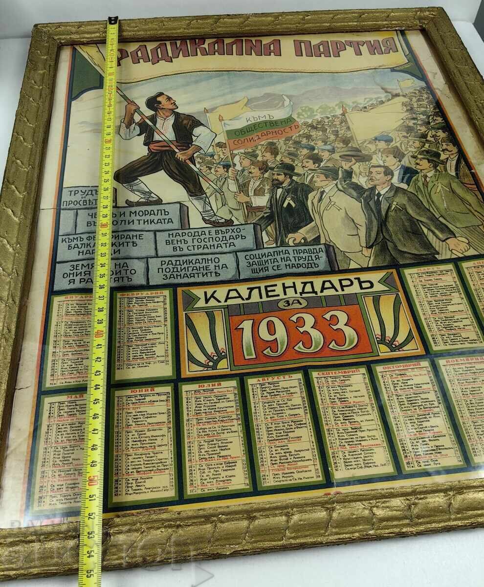 Delivery of 1933 LARGE FRAMED RADICAL PARTY CALENDAR Delivery of 1933 LARGE FRAMED RADICAL PARTY CALENDAR