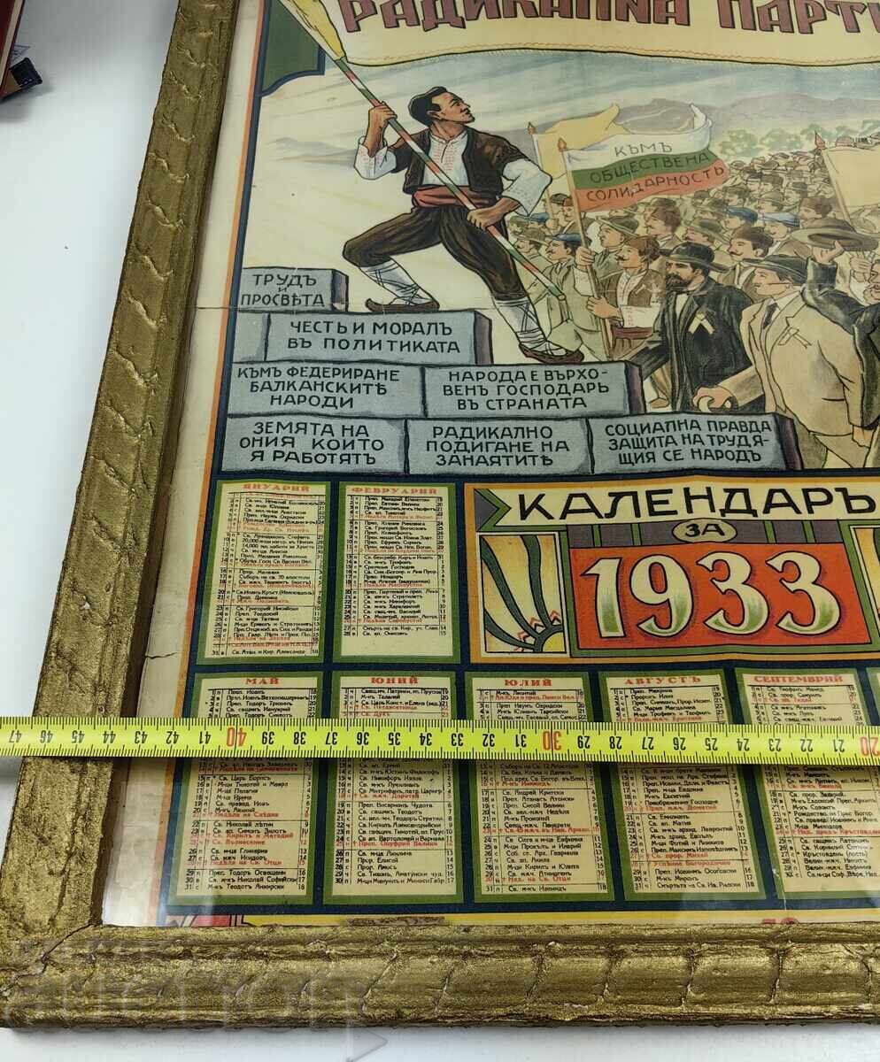 1933 LARGE FRAMED RADICAL PARTY CALENDAR - 5 1933 LARGE FRAMED RADICAL PARTY CALENDAR - 5
