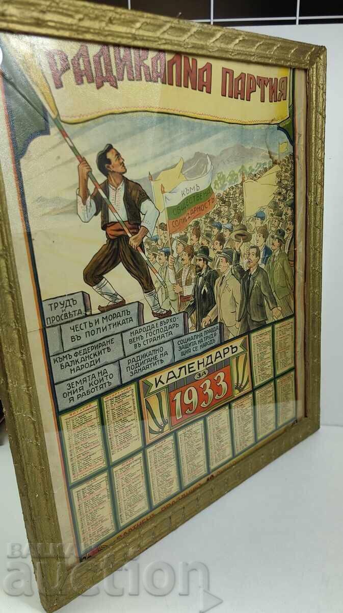 1933 LARGE FRAMED RADICAL PARTY CALENDAR - 7 1933 LARGE FRAMED RADICAL PARTY CALENDAR - 7