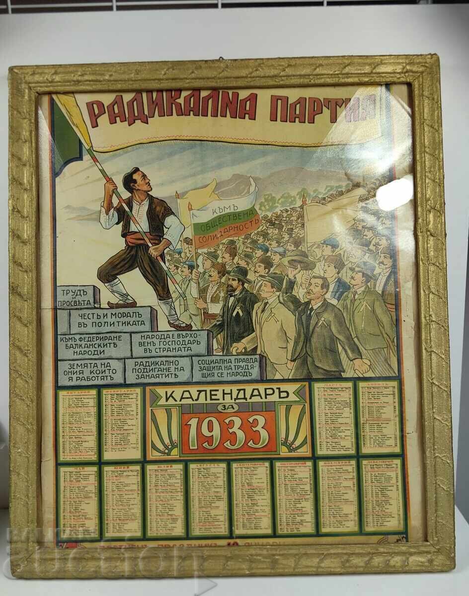 1933 LARGE FRAMED RADICAL PARTY CALENDAR 1933 LARGE FRAMED RADICAL PARTY CALENDAR