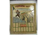 CALENDAR MARE ÎNRĂMAT DIN 1933 AL PARTIDULUI RADICAL