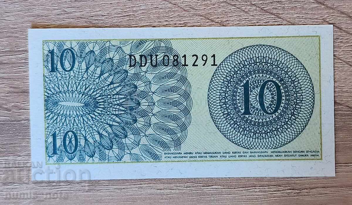Indonezia 10 sen 1964 UNC cu preț € 1.00 | 1.96 BGN