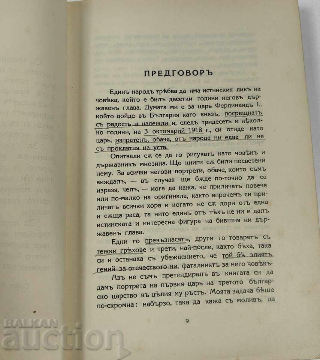 Livrarea 1938 PAGINI DIN NOUA NOASTRĂ ISTORIE POLITICĂ AL. MALINOV