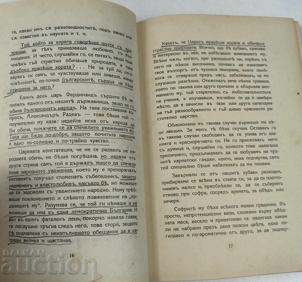 1938 PAGINI DIN NOUA NOASTRĂ ISTORIE POLITICĂ AL. MALINOV - 5