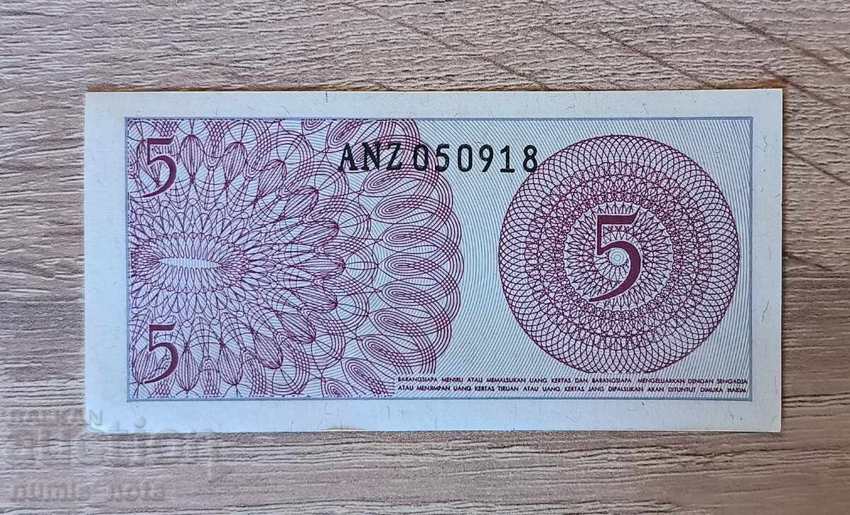 Indonezia 5 sen 1964 UNC cu preț € 1.00 | 1.96 BGN