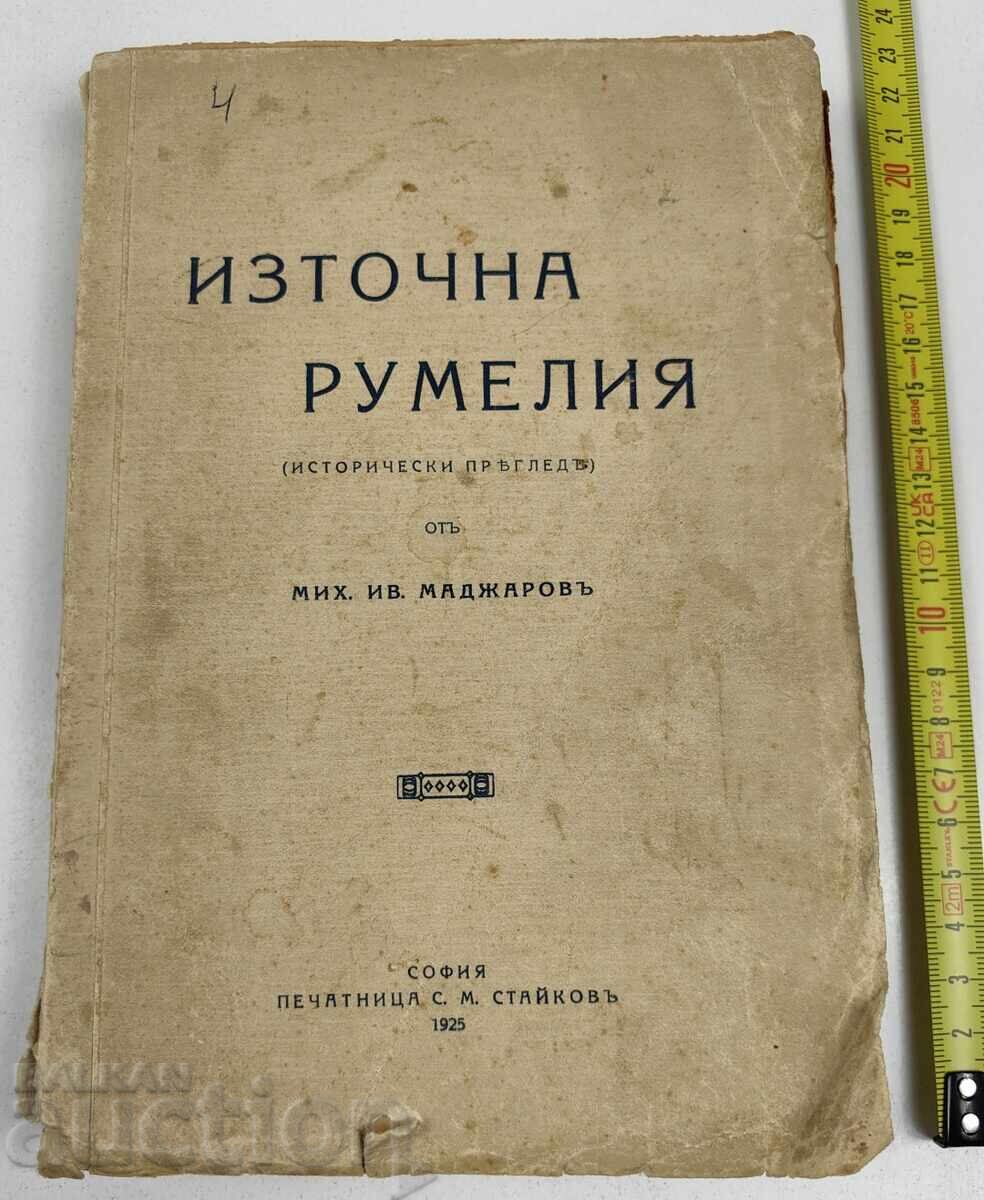 1925 RUMELIA ORIENTALĂ REVISTĂ ISTORICĂ MIHAIL MADJAROV
