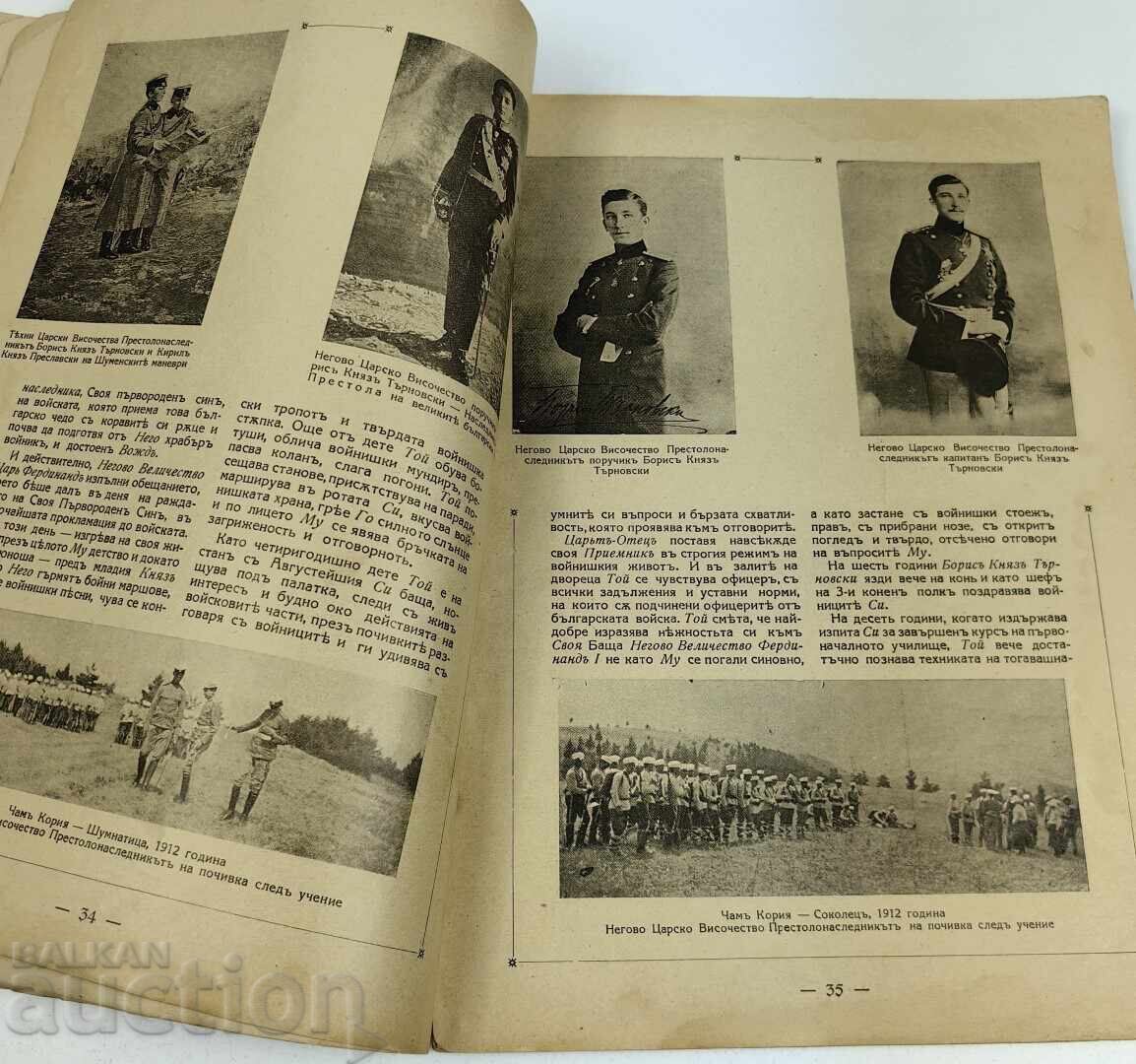 ALBUM BORIS AL III-LEA ȘI ALȚII. MATERIAL FOTOGRAFIC BOGAT - 5