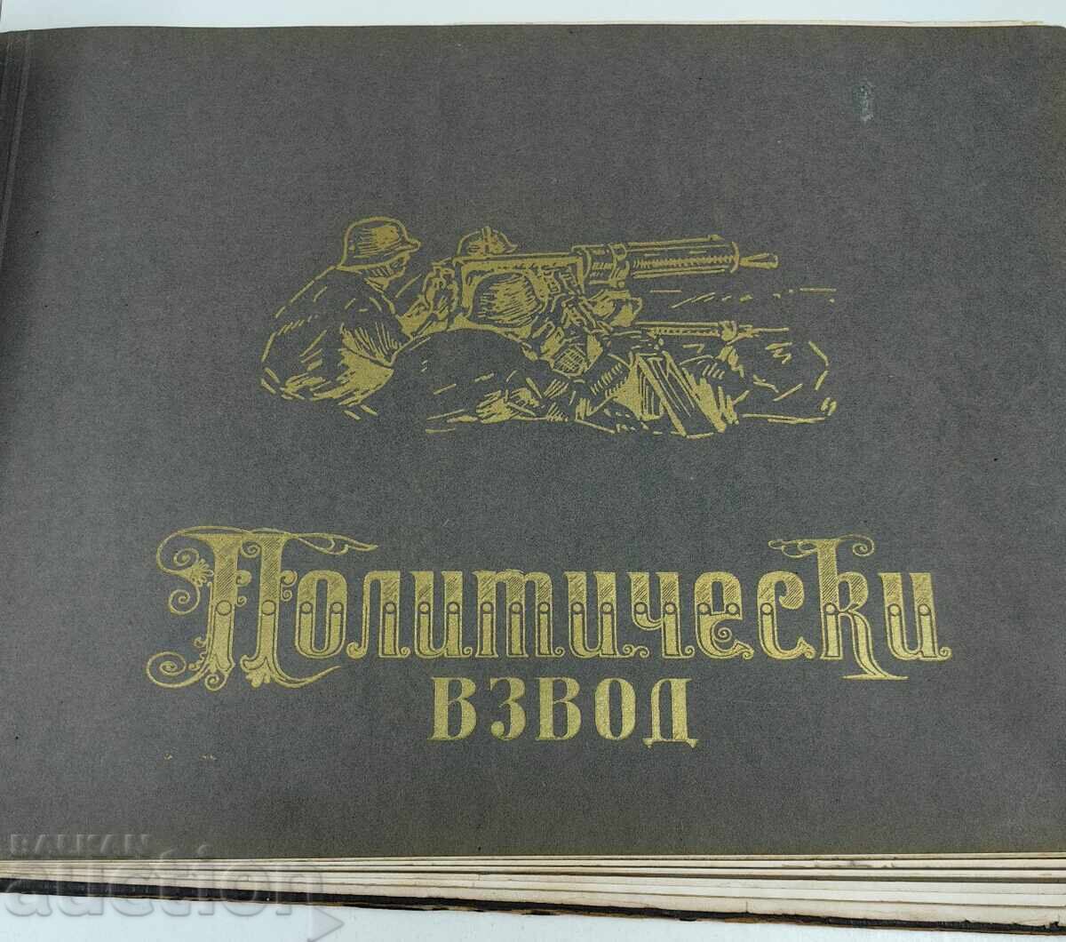 Livrarea ALBUM ȘCOALA MILITARĂ PRIMA PROMOȚIE DIMITROV Livrarea ALBUM ȘCOALA MILITARĂ PRIMA PROMOȚIE DIMITROV