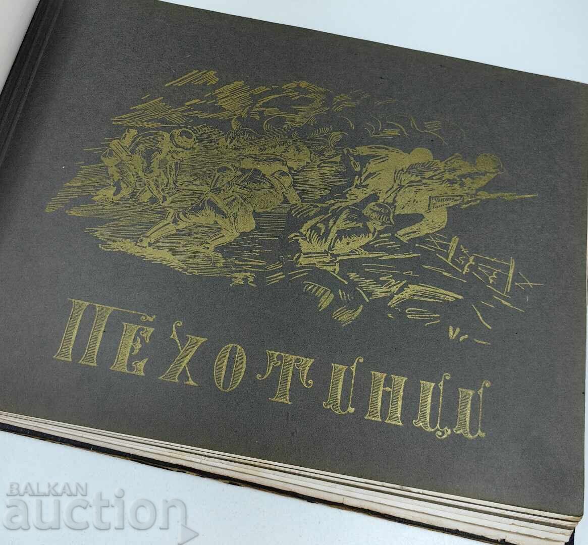 ALBUM ȘCOALA MILITARĂ PRIMA PROMOȚIE DIMITROV - 5 ALBUM ȘCOALA MILITARĂ PRIMA PROMOȚIE DIMITROV - 5