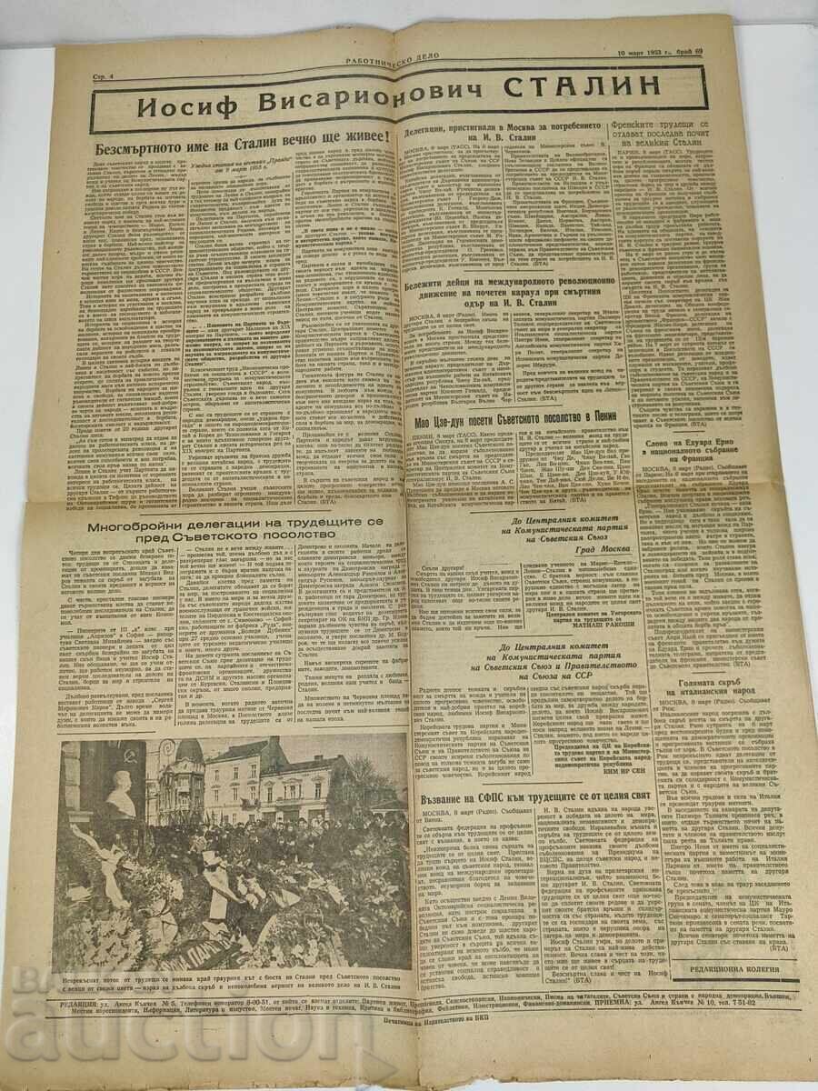 1953 ZIARUL RABOTNICHESKO DELO DOLIUL MORȚII LUI STALIN BERIA - 6