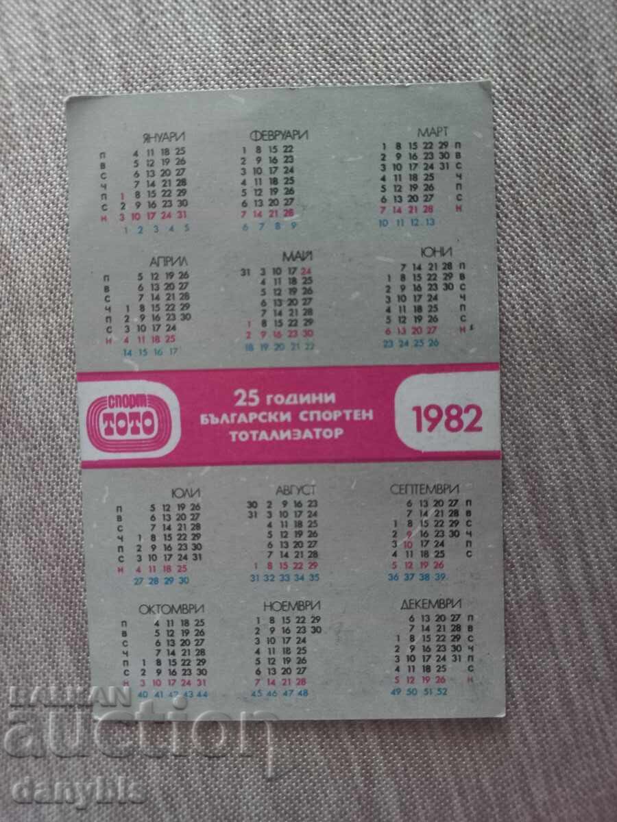 Calendar - Trakia Plovdiv 1982 cu preț € 1.00 | 1.96 BGN Calendar - Trakia Plovdiv 1982 cu preț € 1.00 | 1.96 BGN