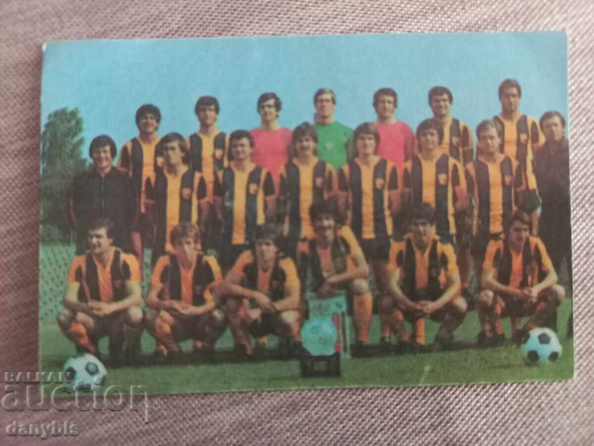 Calendar - Trakia Plovdiv 1982 Calendar - Trakia Plovdiv 1982
