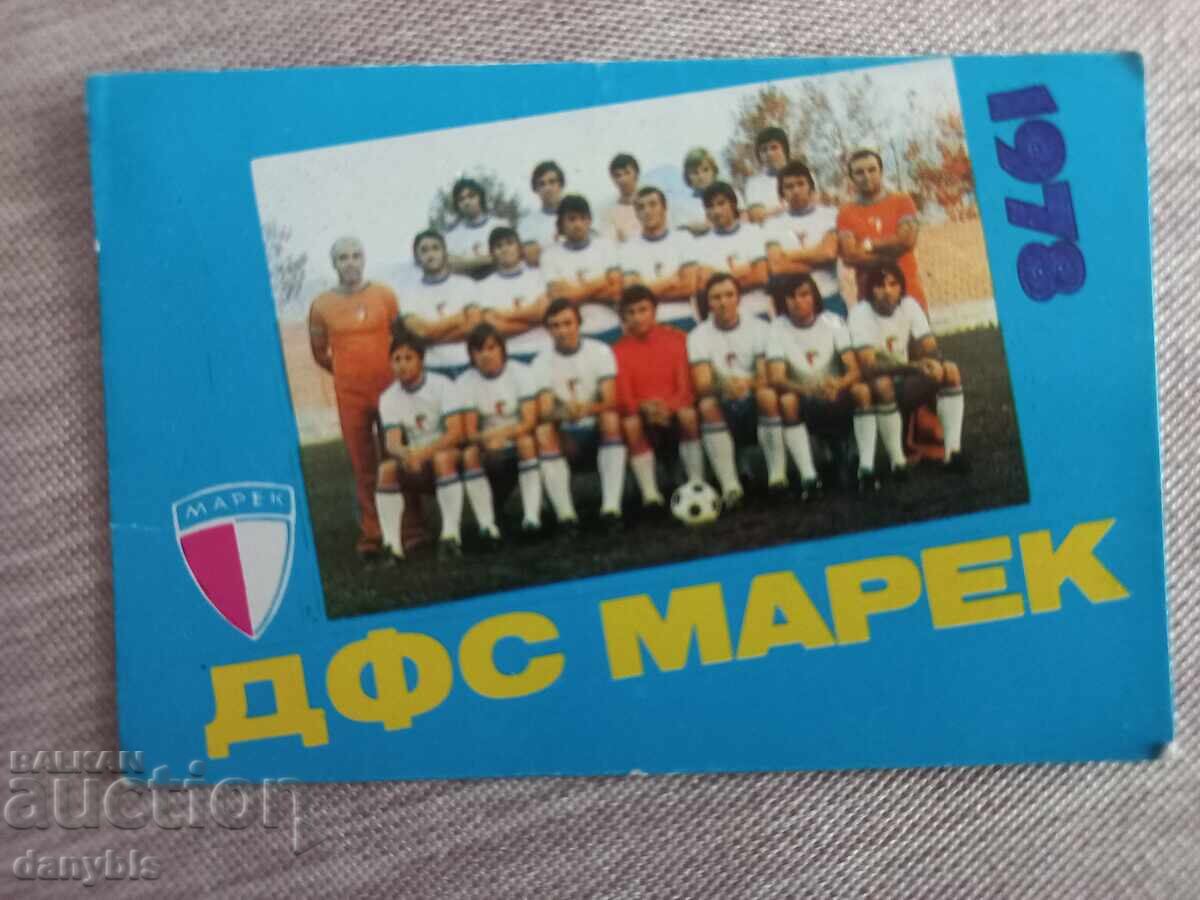 Календарче - ДФС Марек 1978 г