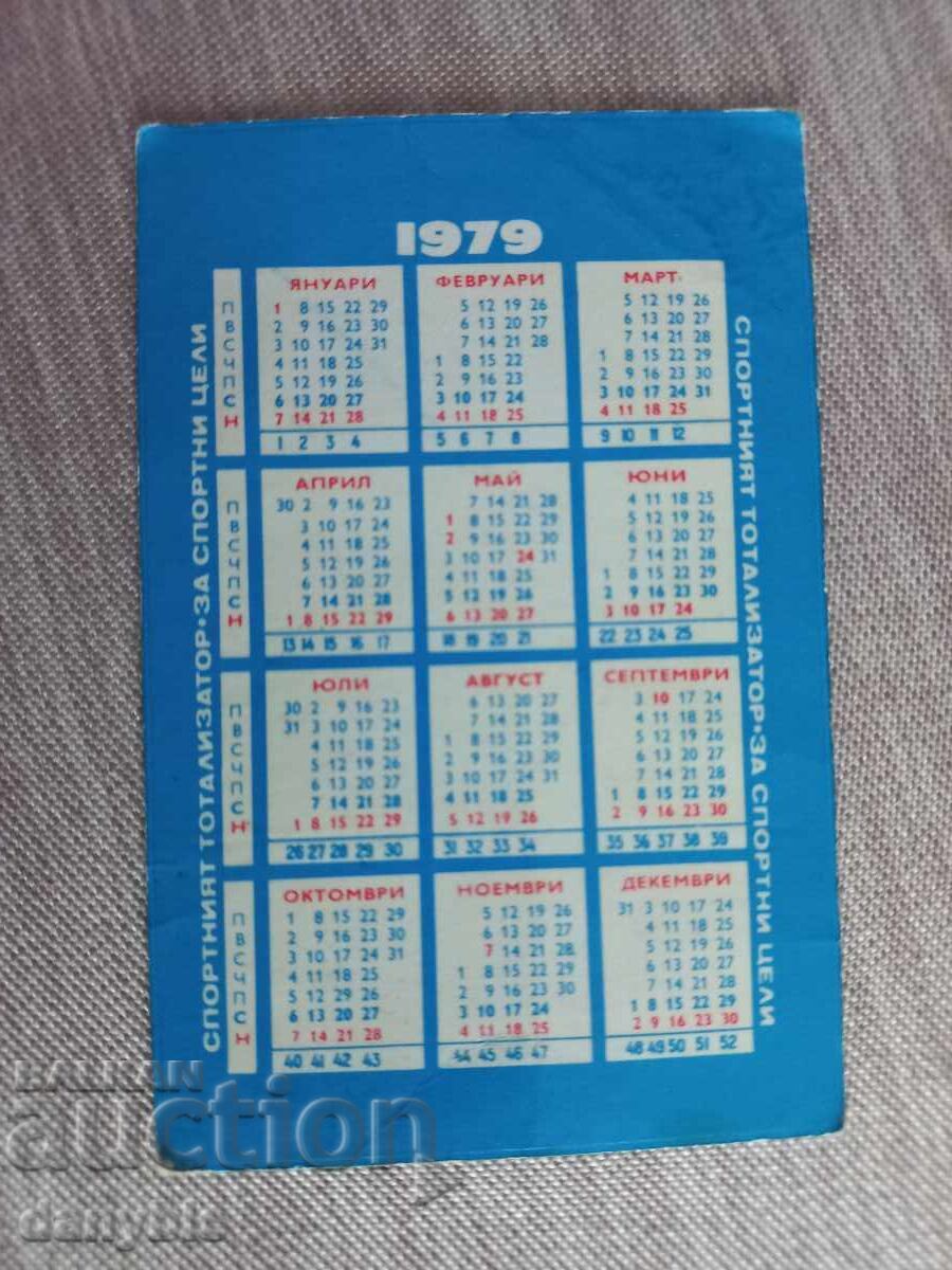 Calendar - DFS Lokomotiv Sofia 1979 with price € 1.50 | 2.93 BGN