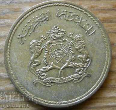 10 centimes 1974 - Morocco (FAO) with price € 0.85 | 1.66 BGN