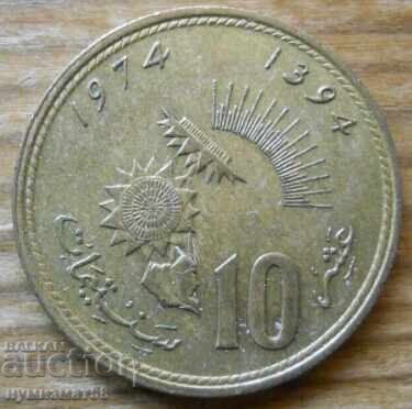 10 centimes 1974 - Morocco (FAO)