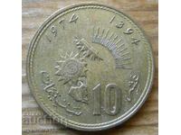 10 centimes 1974 - Morocco (FAO)