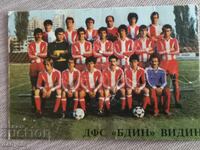 Calendar - DFS Bdin Vidin 1985