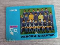 Calendar - DFS Levski - Spartak 1978