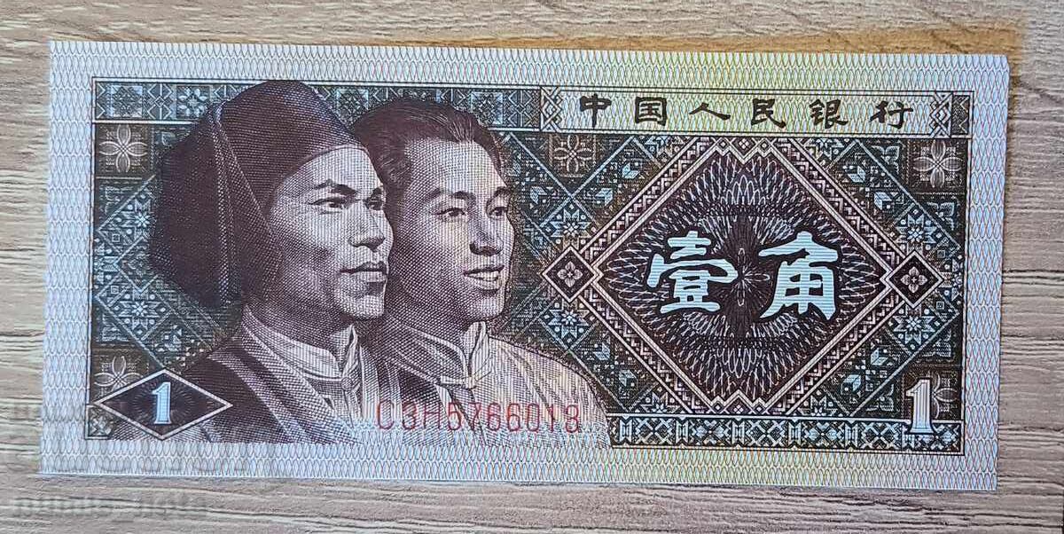 Китай 1 джао 1980 година UNC Китай 1 джао 1980 година UNC