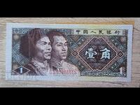 Китай 1 джао 1980 година  UNC