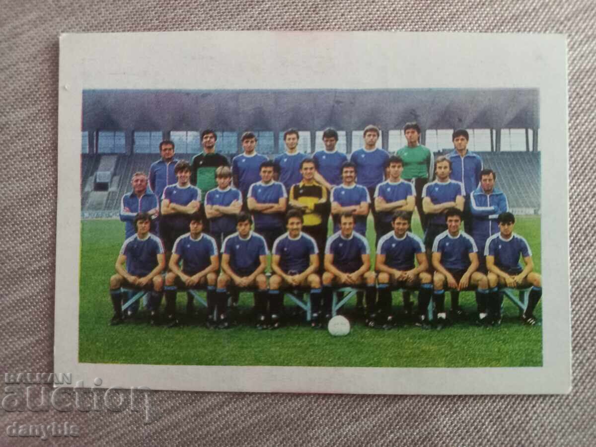 Calendar - Levski - Spartak 1984