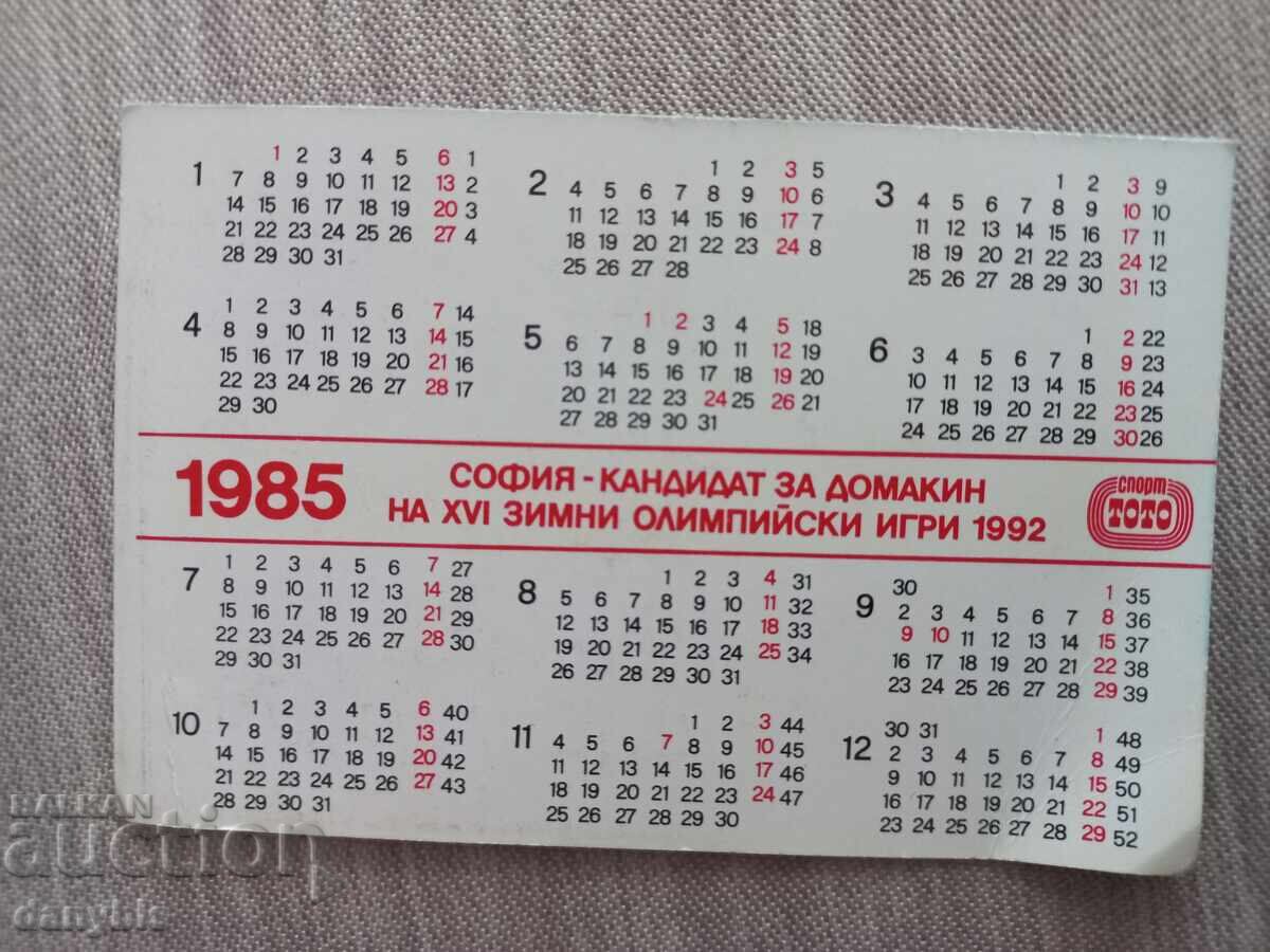 Calendar - Levski - Spartak 1985 cu preț € 3.00 | 5.87 BGN