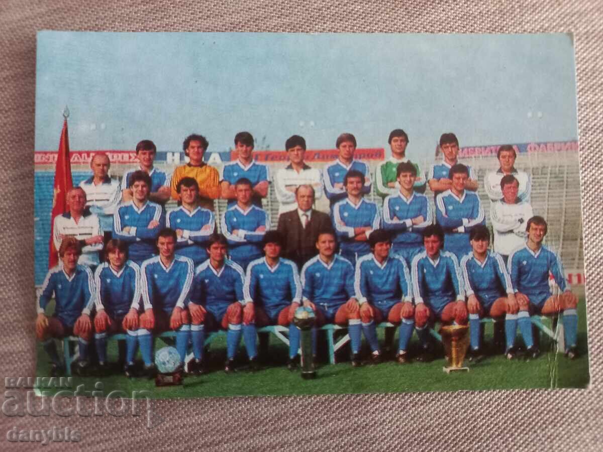 Calendar - Levski - Spartak 1985