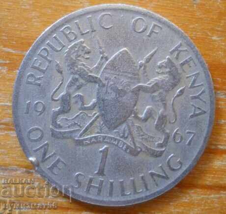 1 șiling 1967 - Kenya