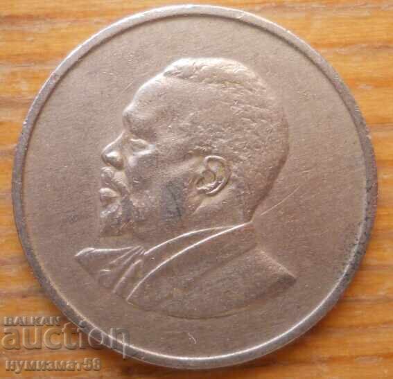 1 шилинг 1968 г  - Кения с цена € 0.80 | 1.56 лв.