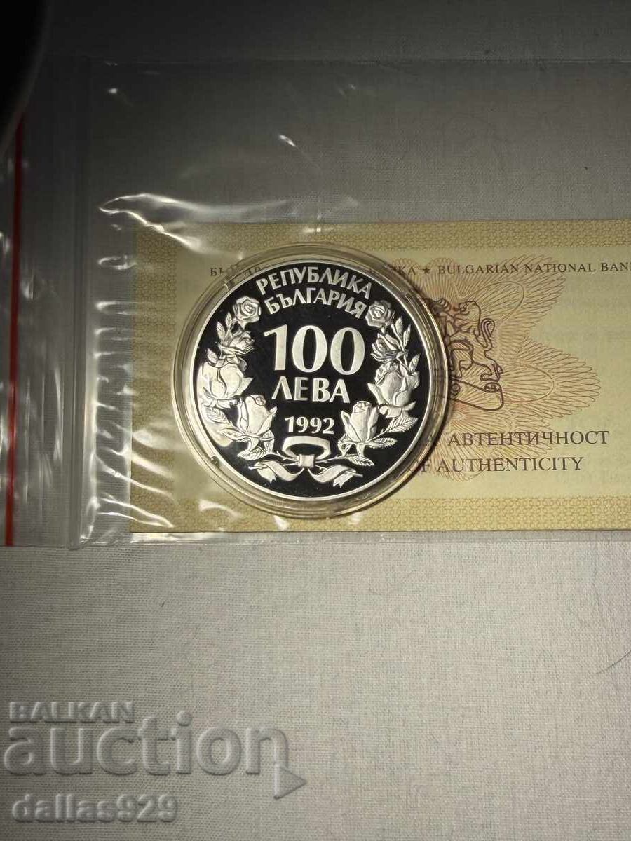 100 leva 1992 αετός με τιμή € 75.00 | 146.69 BGN