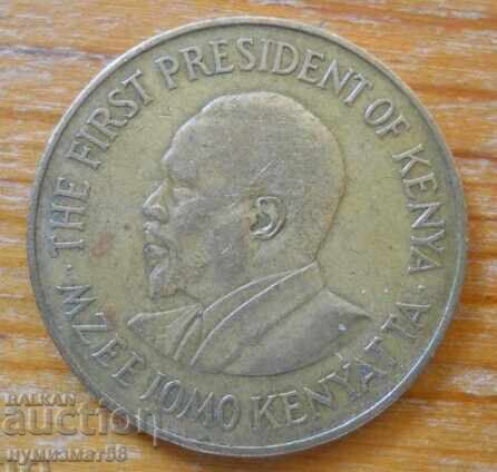 10 цента 1971 г  - Кения с цена € 0.80 | 1.56 лв.