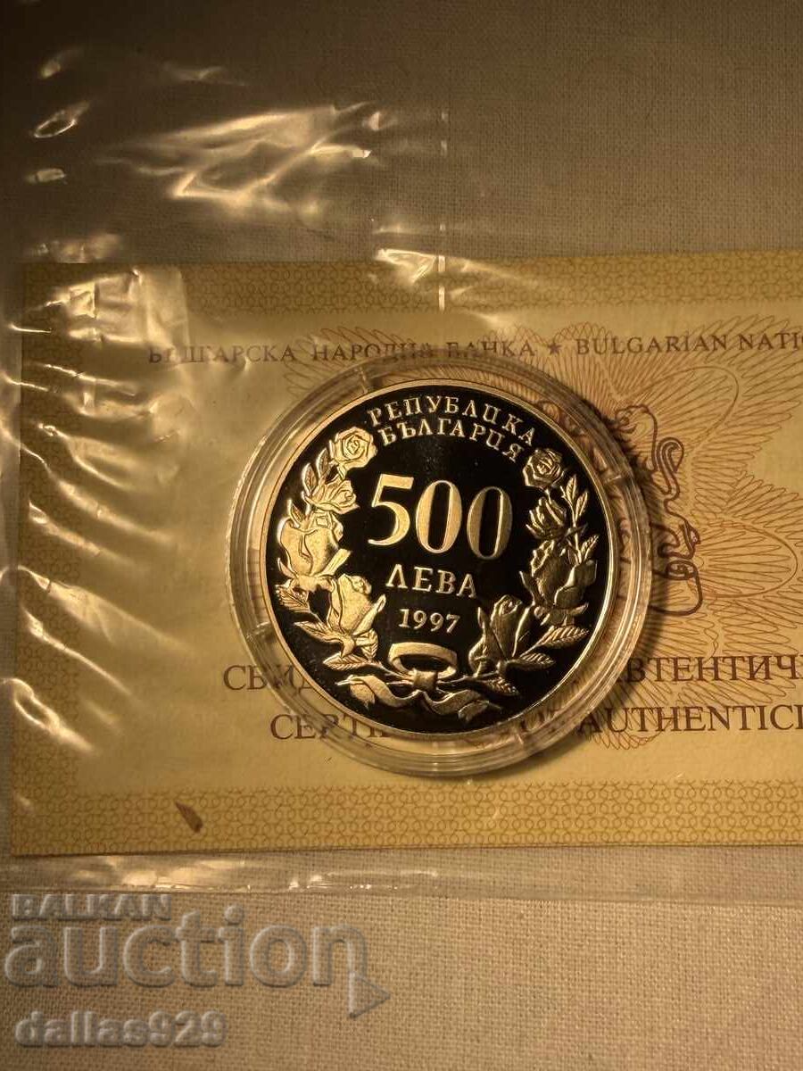 500 leva 1997 Atlantic solidarity with price € 20.00 | 39.12 BGN 500 leva 1997 Atlantic solidarity with price € 20.00 | 39.12 BGN