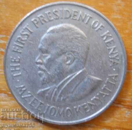 1 шилинг 1973 г  - Кения с цена € 0.80 | 1.56 лв.