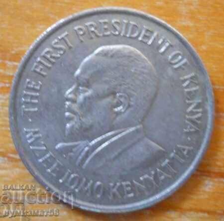 1 șiling 1975 - Kenya cu preț € 0.80 | 1.56 BGN