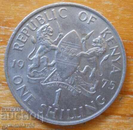 1 șiling 1975 - Kenya