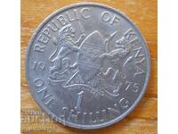 1 șiling 1975 - Kenya
