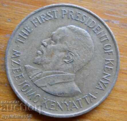 5 cenți 1975 - Kenya cu preț € 0.80 | 1.56 BGN
