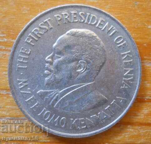 1 шилинг 1978 г  - Кения с цена € 0.80 | 1.56 лв.