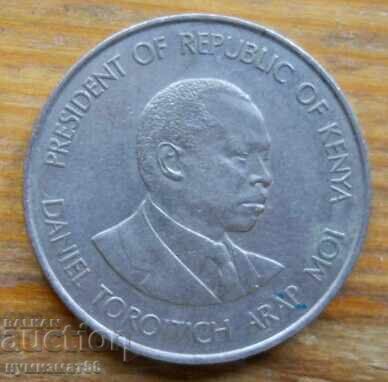 1 шилинг 1980 г  - Кения с цена € 0.80 | 1.56 лв.