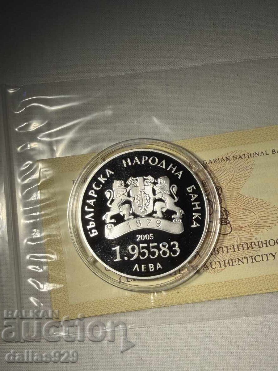 1,95583 leva 2005 Uniunea Europeană cu preț € 130.00 | 254.26 BGN