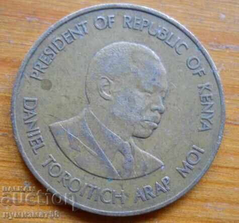 10 цента 1984 г  - Кения с цена € 0.60 | 1.17 лв.