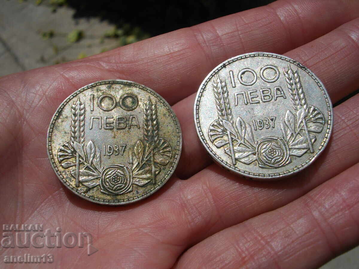ΠΑΡΤΙΔΑ ΝΟΜΙΣΜΑΤΩΝ 100 ΛΕΒΑ 1937 με τιμή € 55.00 | 107.57 BGN ΠΑΡΤΙΔΑ ΝΟΜΙΣΜΑΤΩΝ 100 ΛΕΒΑ 1937 με τιμή € 55.00 | 107.57 BGN