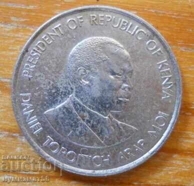 50 цента 1989 г  - Кения с цена € 0.80 | 1.56 лв.