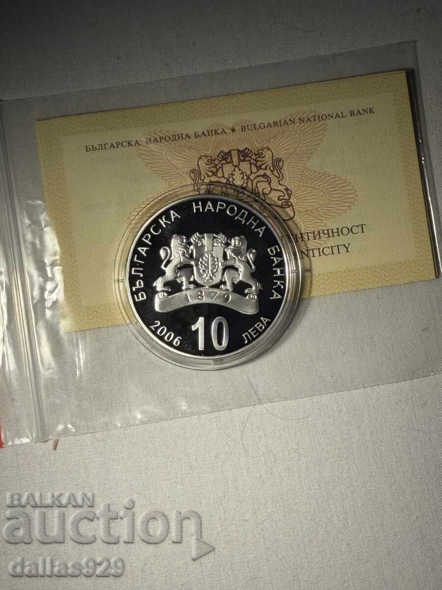 10 λέβα 2006 Μαύρη Θάλασσα με τιμή € 110.00 | 215.14 BGN