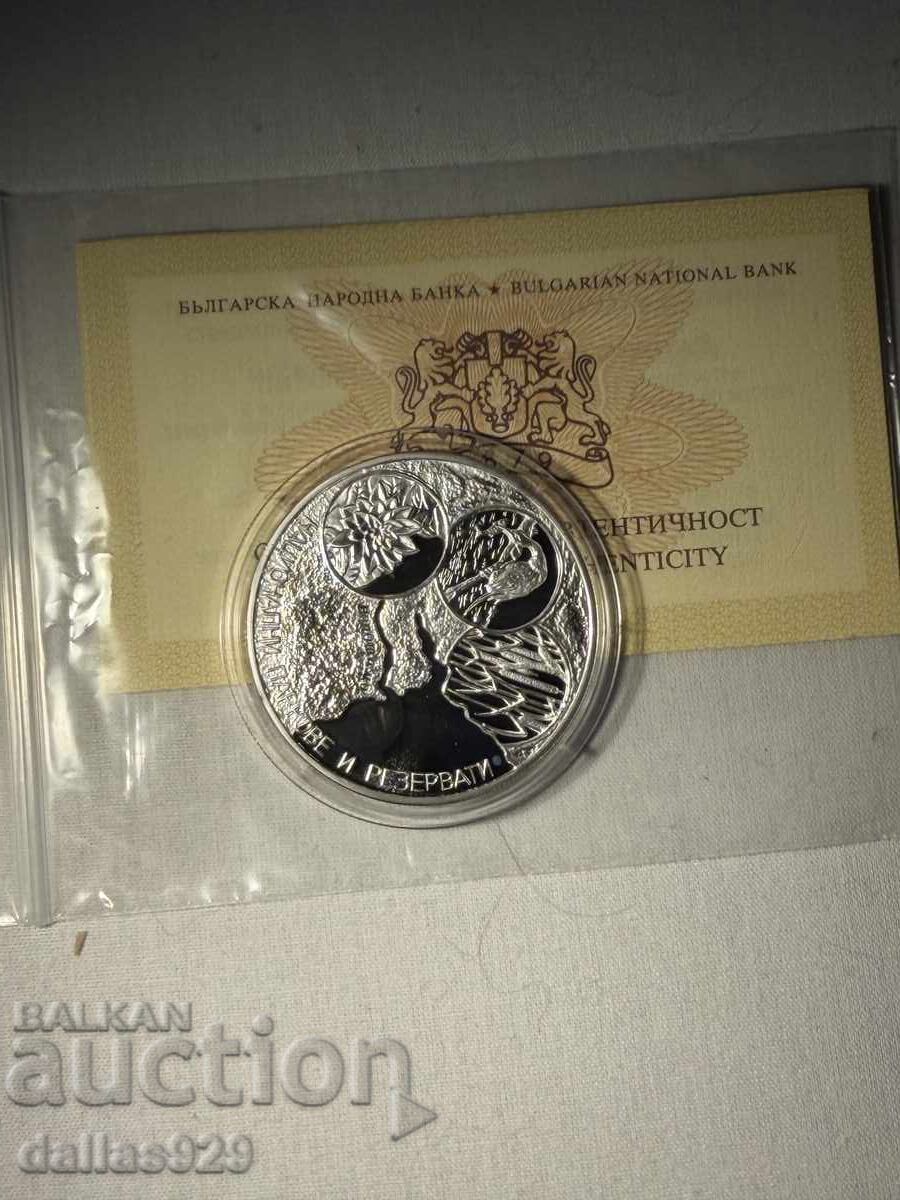 10 λέβα 2006 Μαύρη Θάλασσα
